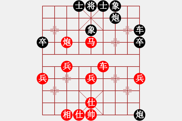 象棋棋譜圖片：高一一一(1段)-勝-shiguanjun(2段) - 步數(shù)：40 