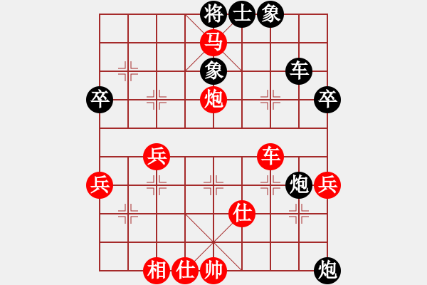 象棋棋谱图片：高一一一(1段)-胜-shiguanjun(2段) - 步数：50 