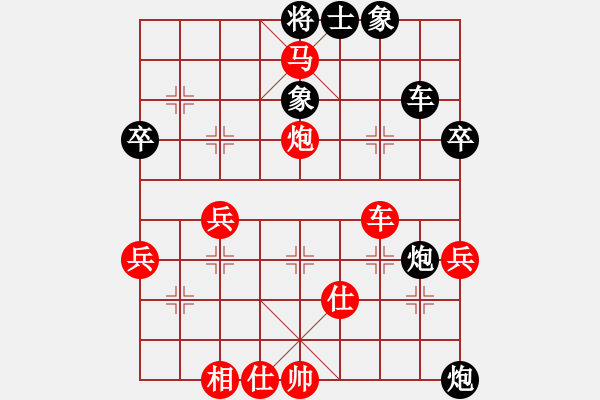 象棋棋譜圖片：高一一一(1段)-勝-shiguanjun(2段) - 步數(shù)：50 