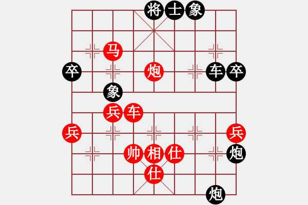 象棋棋譜圖片：高一一一(1段)-勝-shiguanjun(2段) - 步數(shù)：63 