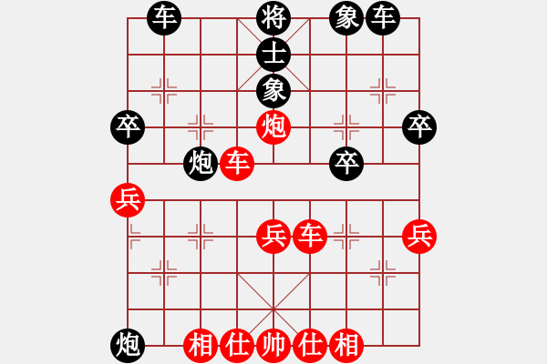 象棋棋譜圖片：‰●孤獨(dú)的人[紅] -VS- 【楚漢精英】二號[黑] - 步數(shù)：40 