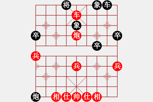 象棋棋譜圖片：‰●孤獨(dú)的人[紅] -VS- 【楚漢精英】二號[黑] - 步數(shù)：50 