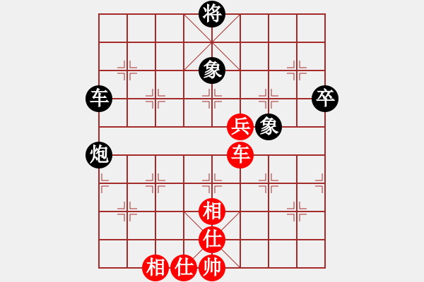 象棋棋譜圖片：‰●孤獨(dú)的人[紅] -VS- 【楚漢精英】二號[黑] - 步數(shù)：90 