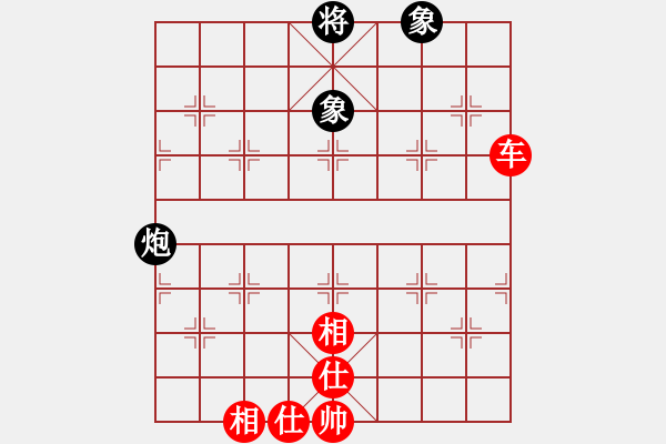 象棋棋譜圖片：‰●孤獨(dú)的人[紅] -VS- 【楚漢精英】二號[黑] - 步數(shù)：96 