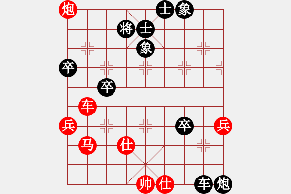 象棋棋譜圖片：揚(yáng)州棋俠(9段)-負(fù)-wangmidan(6段) - 步數(shù)：100 