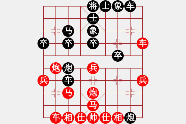 象棋棋譜圖片：揚(yáng)州棋俠(9段)-負(fù)-wangmidan(6段) - 步數(shù)：30 