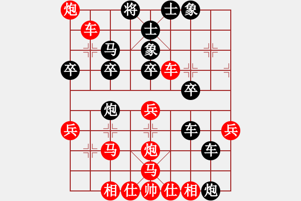 象棋棋譜圖片：揚(yáng)州棋俠(9段)-負(fù)-wangmidan(6段) - 步數(shù)：40 