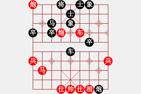 象棋棋譜圖片：揚(yáng)州棋俠(9段)-負(fù)-wangmidan(6段) - 步數(shù)：50 