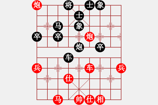 象棋棋譜圖片：揚(yáng)州棋俠(9段)-負(fù)-wangmidan(6段) - 步數(shù)：60 