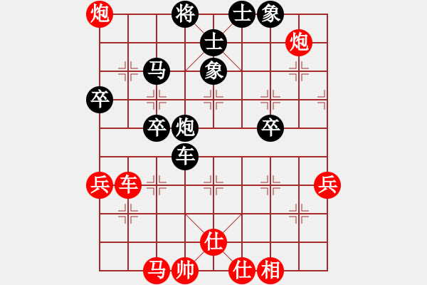 象棋棋譜圖片：揚(yáng)州棋俠(9段)-負(fù)-wangmidan(6段) - 步數(shù)：70 