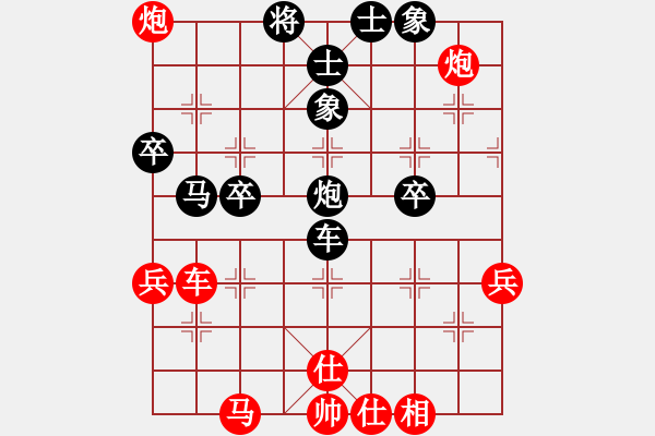 象棋棋譜圖片：揚(yáng)州棋俠(9段)-負(fù)-wangmidan(6段) - 步數(shù)：80 