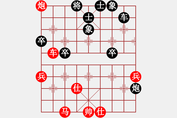 象棋棋譜圖片：揚(yáng)州棋俠(9段)-負(fù)-wangmidan(6段) - 步數(shù)：90 