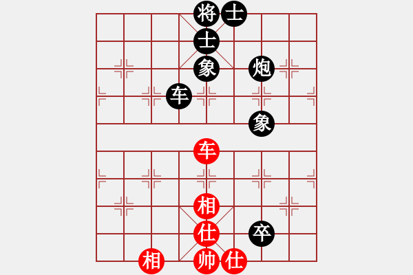 象棋棋譜圖片：險道會車(2段)-負-乙子(1段) - 步數：100 