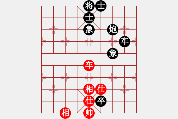 象棋棋譜圖片：險道會車(2段)-負-乙子(1段) - 步數：104 