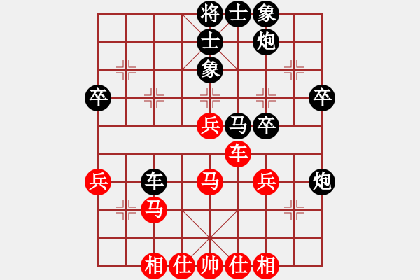 象棋棋譜圖片：險道會車(2段)-負-乙子(1段) - 步數：40 