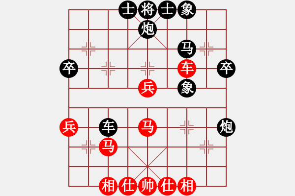 象棋棋譜圖片：險道會車(2段)-負-乙子(1段) - 步數：50 