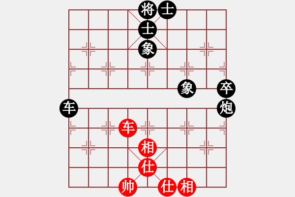 象棋棋譜圖片：險道會車(2段)-負-乙子(1段) - 步數：70 