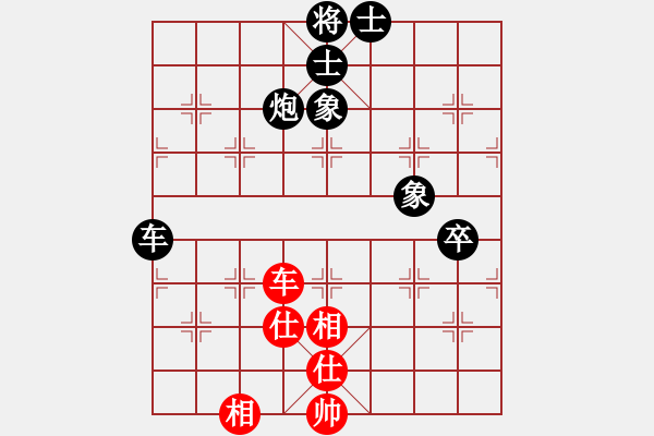 象棋棋譜圖片：險道會車(2段)-負-乙子(1段) - 步數：80 