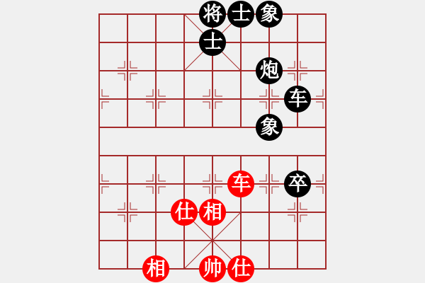 象棋棋譜圖片：險道會車(2段)-負-乙子(1段) - 步數：90 