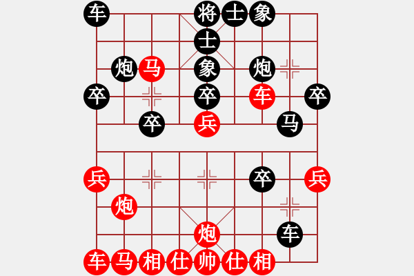 象棋棋譜圖片：揚州棋俠(9段)-和-本溪第五十(5段) - 步數(shù)：30 