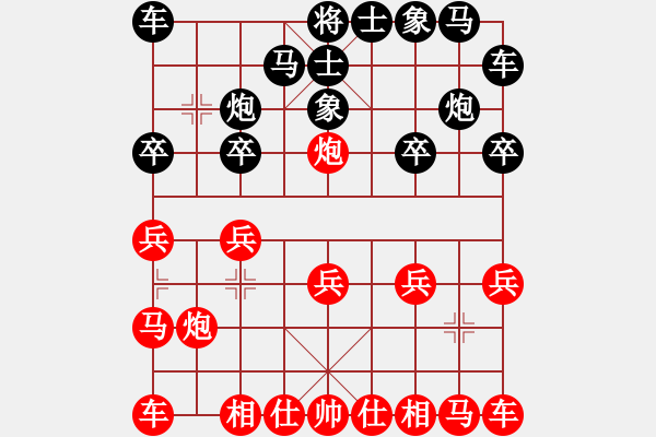 象棋棋譜圖片：如影隨形（業(yè)9－1）先和劉昕（業(yè)9－1）202203052119.pgn - 步數(shù)：10 