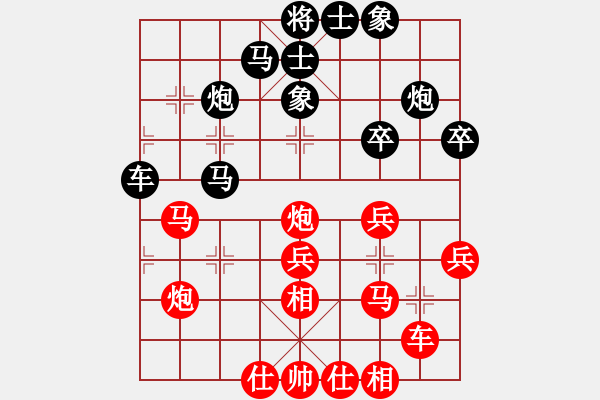 象棋棋譜圖片：如影隨形（業(yè)9－1）先和劉昕（業(yè)9－1）202203052119.pgn - 步數(shù)：30 