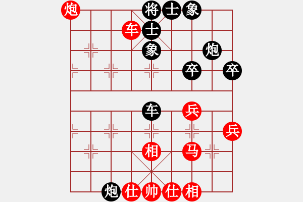 象棋棋譜圖片：如影隨形（業(yè)9－1）先和劉昕（業(yè)9－1）202203052119.pgn - 步數(shù)：40 