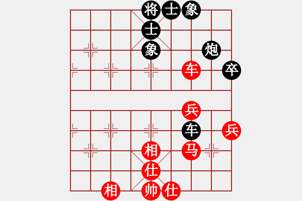 象棋棋譜圖片：如影隨形（業(yè)9－1）先和劉昕（業(yè)9－1）202203052119.pgn - 步數(shù)：50 