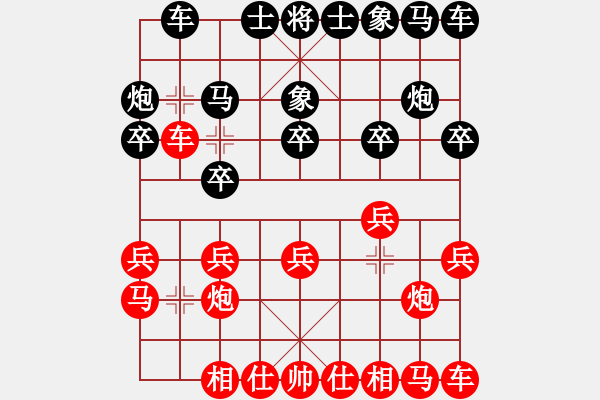 象棋棋谱图片：下山王(日帅)-胜-怒为红颜(9段) - 步数：10 