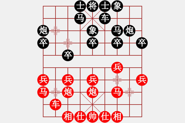 象棋棋谱图片：下山王(日帅)-胜-怒为红颜(9段) - 步数：20 