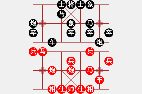 象棋棋谱图片：下山王(日帅)-胜-怒为红颜(9段) - 步数：30 