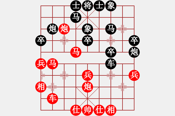 象棋棋谱图片：下山王(日帅)-胜-怒为红颜(9段) - 步数：40 