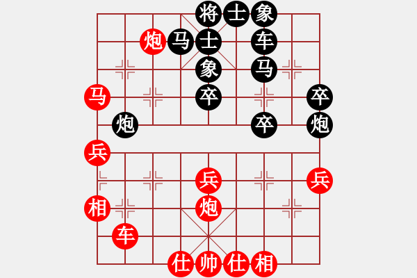 象棋棋谱图片：下山王(日帅)-胜-怒为红颜(9段) - 步数：50 