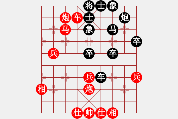 象棋棋谱图片：下山王(日帅)-胜-怒为红颜(9段) - 步数：60 