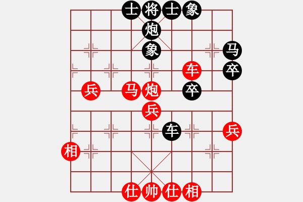 象棋棋谱图片：下山王(日帅)-胜-怒为红颜(9段) - 步数：70 