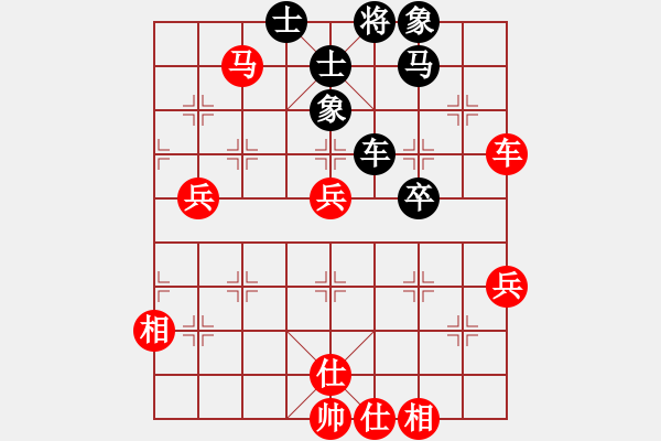 象棋棋谱图片：下山王(日帅)-胜-怒为红颜(9段) - 步数：80 