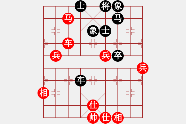 象棋棋谱图片：下山王(日帅)-胜-怒为红颜(9段) - 步数：89 