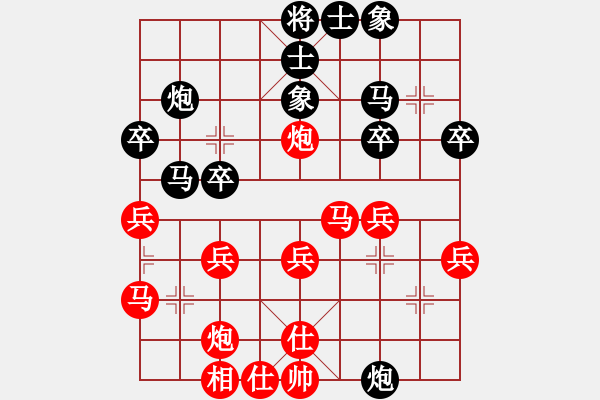 象棋棋譜圖片：PIGY[20833268] -VS- 俠客行[941298805] - 步數(shù)：30 