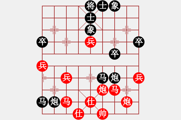 象棋棋譜圖片：PIGY[20833268] -VS- 俠客行[941298805] - 步數(shù)：60 