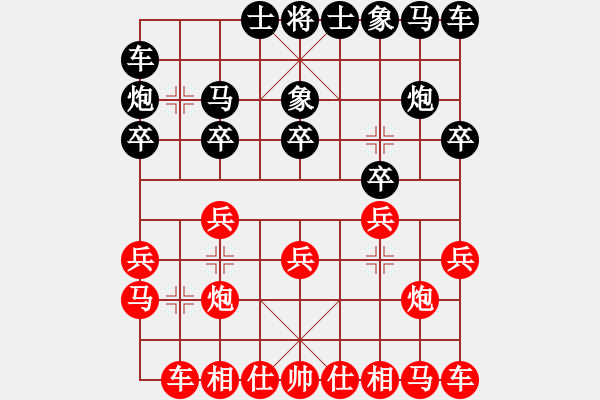 象棋棋譜圖片：業(yè)9 和 劉永富 - 步數(shù)：10 