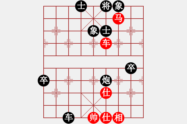 象棋棋譜圖片：業(yè)9 和 劉永富 - 步數(shù)：100 