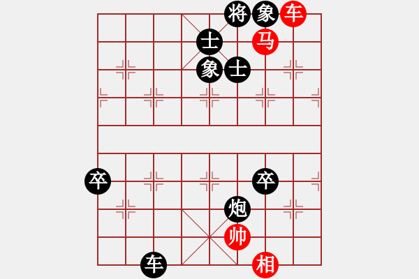 象棋棋譜圖片：業(yè)9 和 劉永富 - 步數(shù)：110 