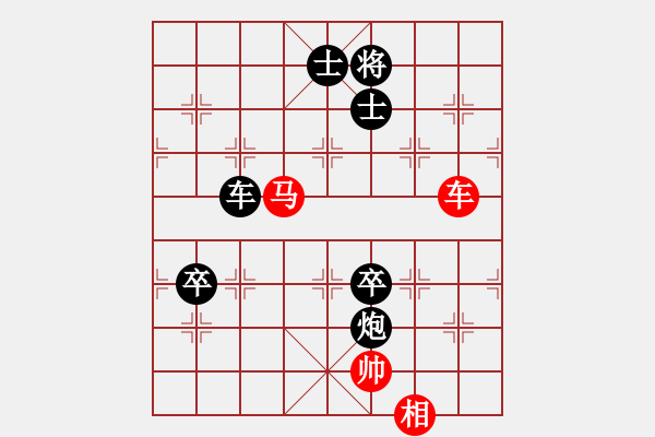 象棋棋譜圖片：業(yè)9 和 劉永富 - 步數(shù)：120 