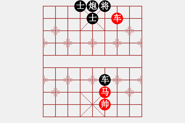 象棋棋譜圖片：業(yè)9 和 劉永富 - 步數(shù)：160 