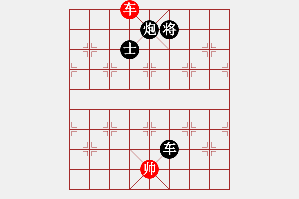 象棋棋譜圖片：業(yè)9 和 劉永富 - 步數(shù)：170 