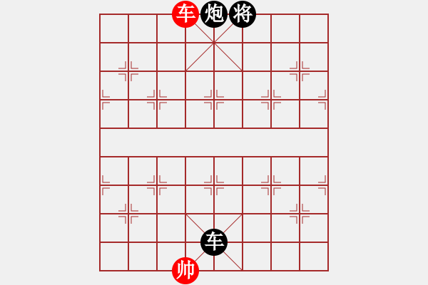 象棋棋譜圖片：業(yè)9 和 劉永富 - 步數(shù)：180 