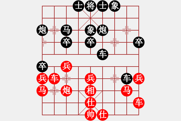 象棋棋譜圖片：業(yè)9 和 劉永富 - 步數(shù)：30 