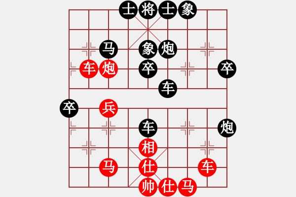 象棋棋譜圖片：業(yè)9 和 劉永富 - 步數(shù)：40 