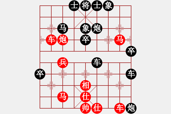 象棋棋譜圖片：業(yè)9 和 劉永富 - 步數(shù)：50 