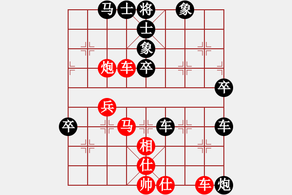 象棋棋譜圖片：業(yè)9 和 劉永富 - 步數(shù)：60 